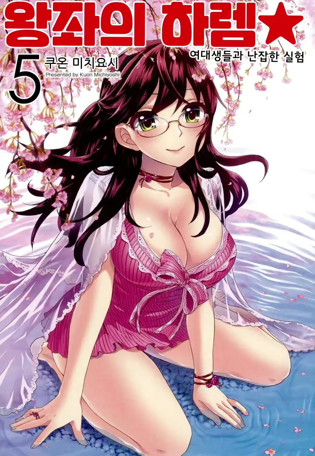 웹툰 이미지 1