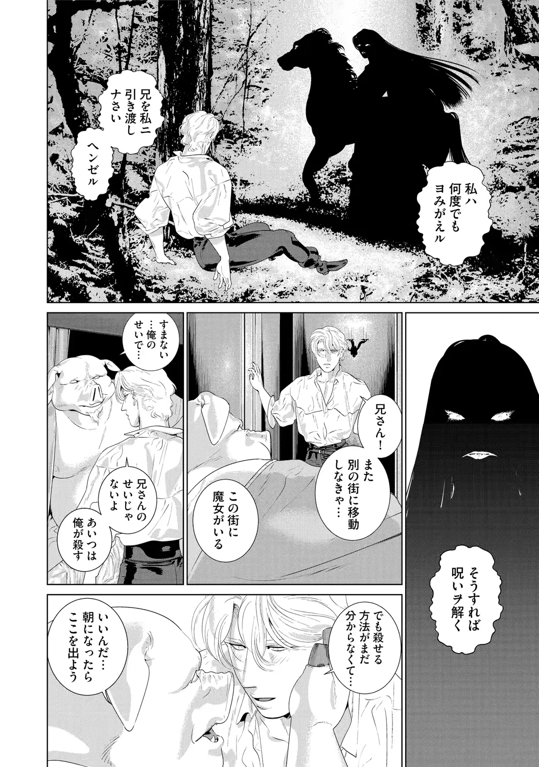 웹툰 이미지 139