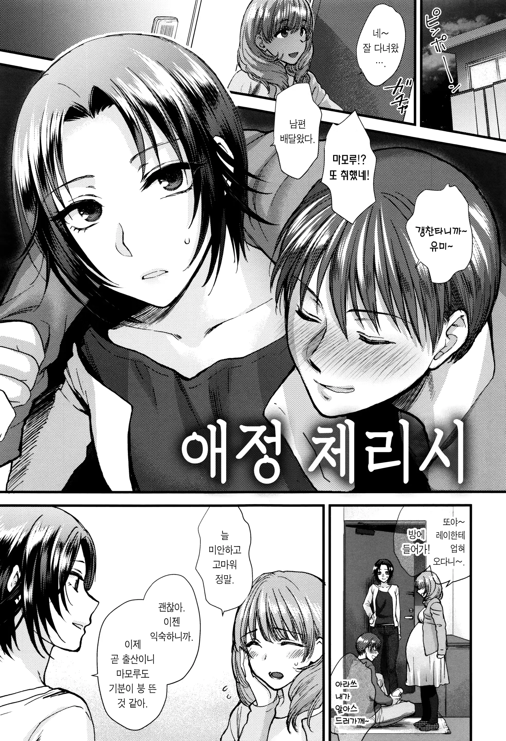 웹툰 이미지 127