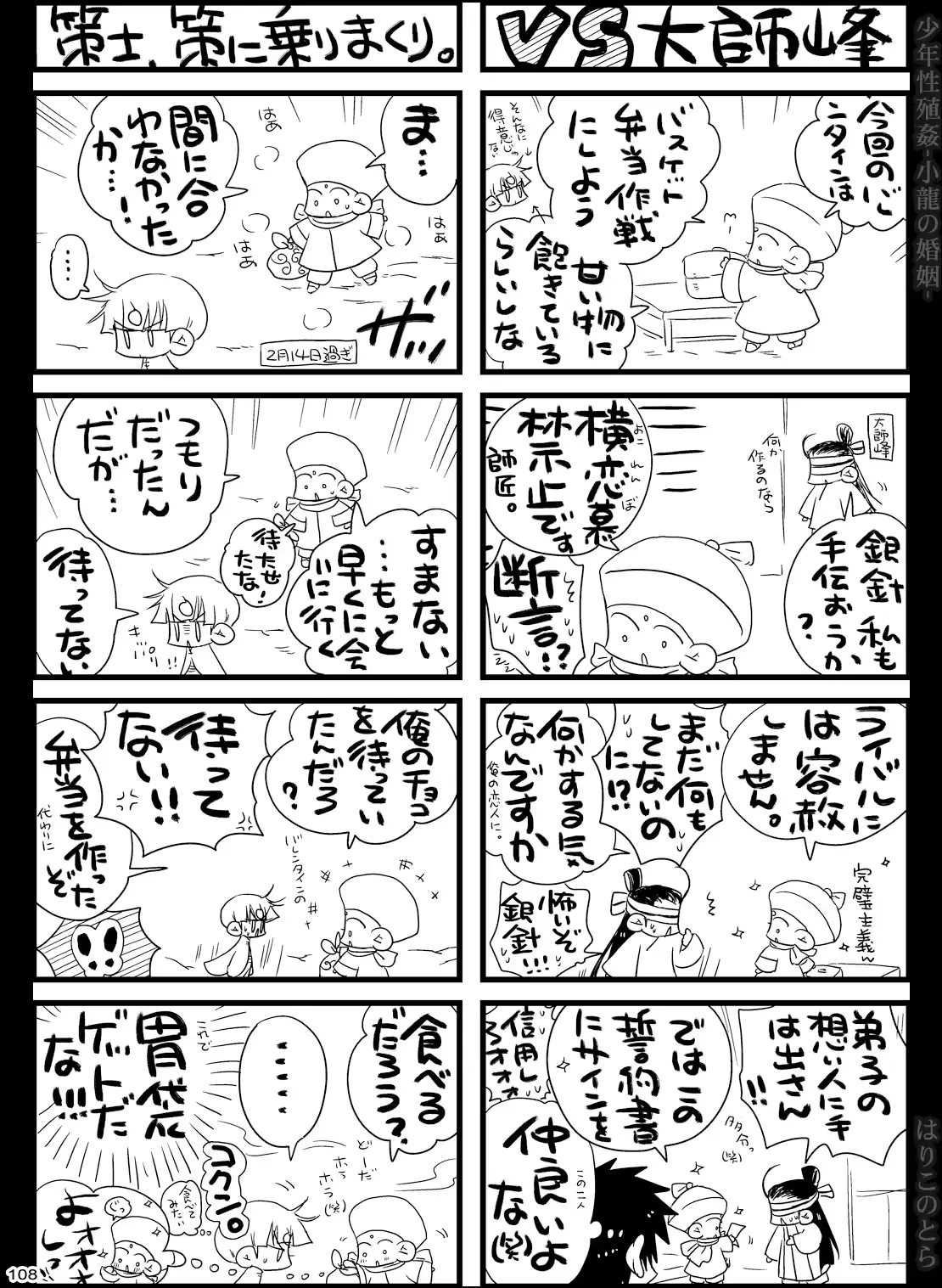 웹툰 이미지 107