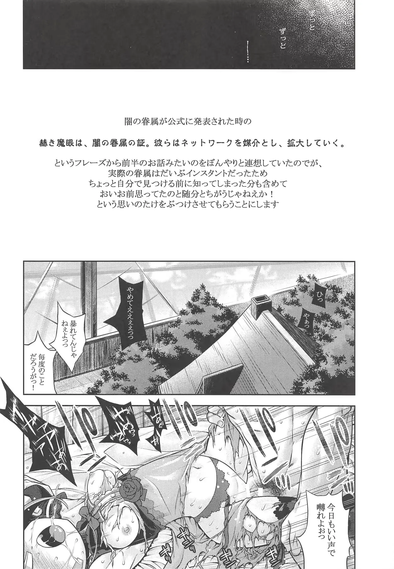 웹툰 이미지 24