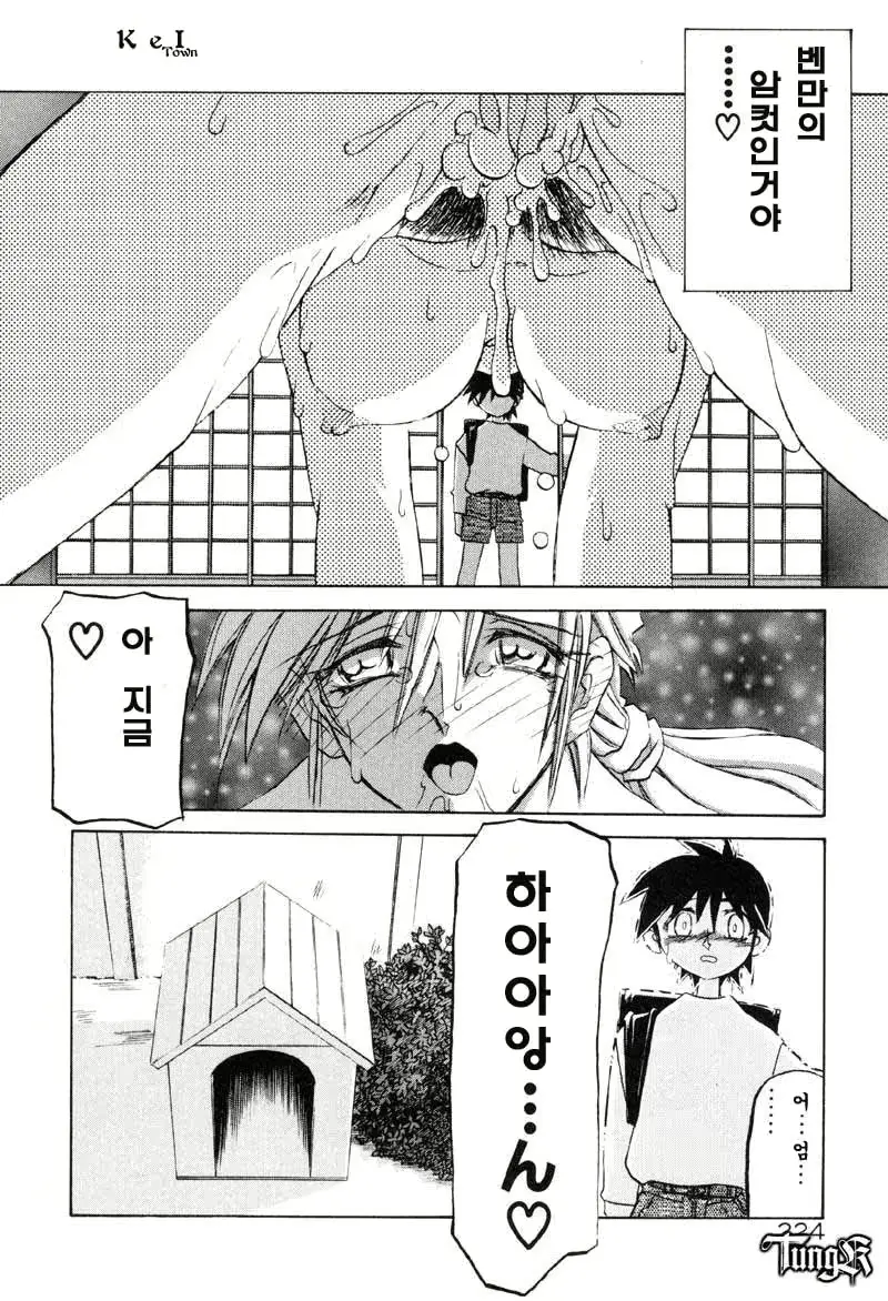 웹툰 이미지 42
