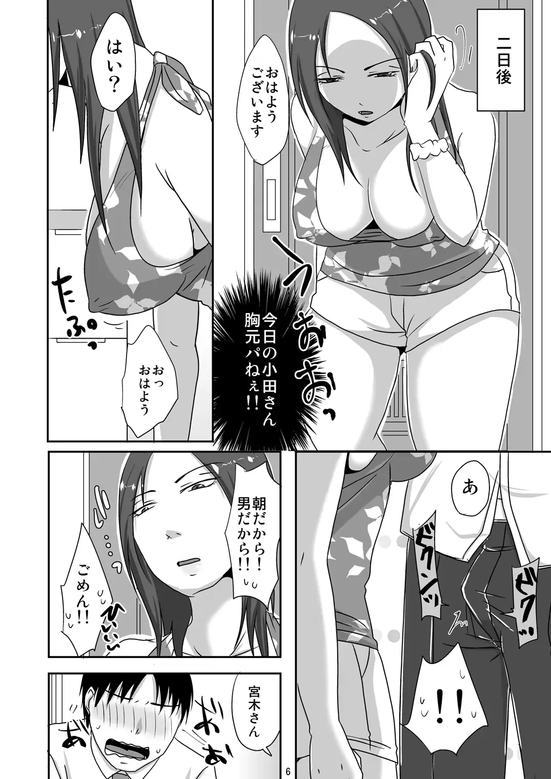 웹툰 이미지 5