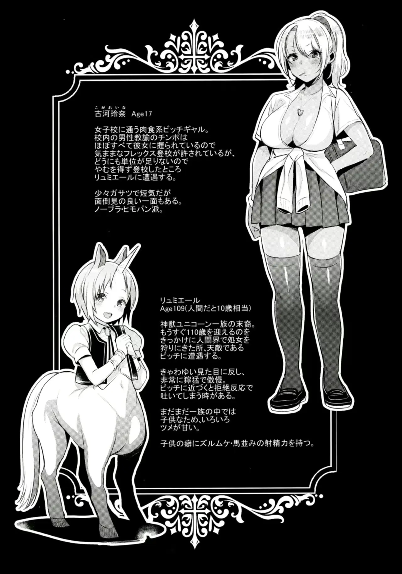 웹툰 이미지 2
