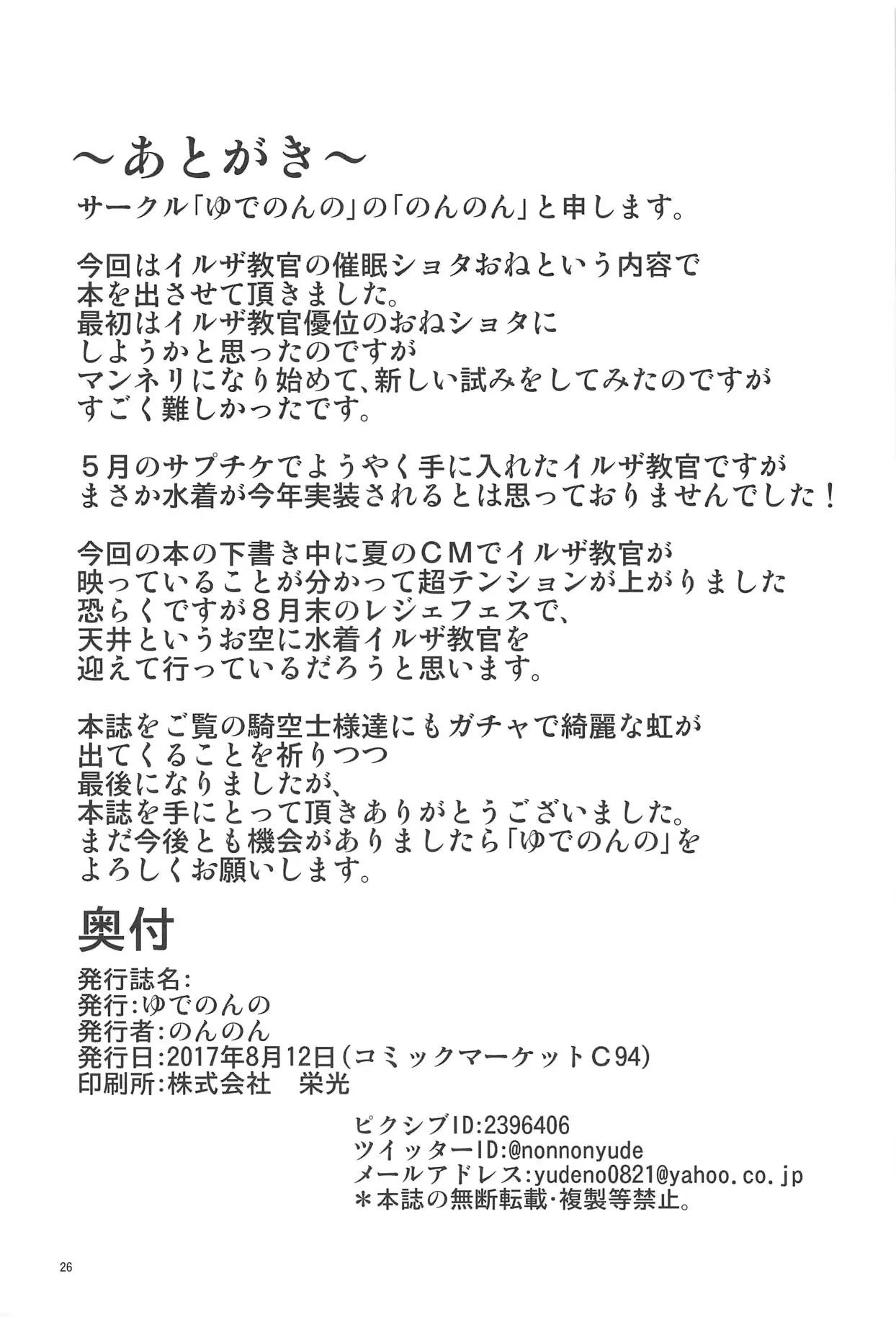 웹툰 이미지 24