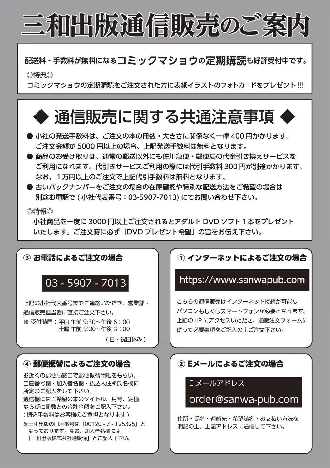 웹툰 이미지 248