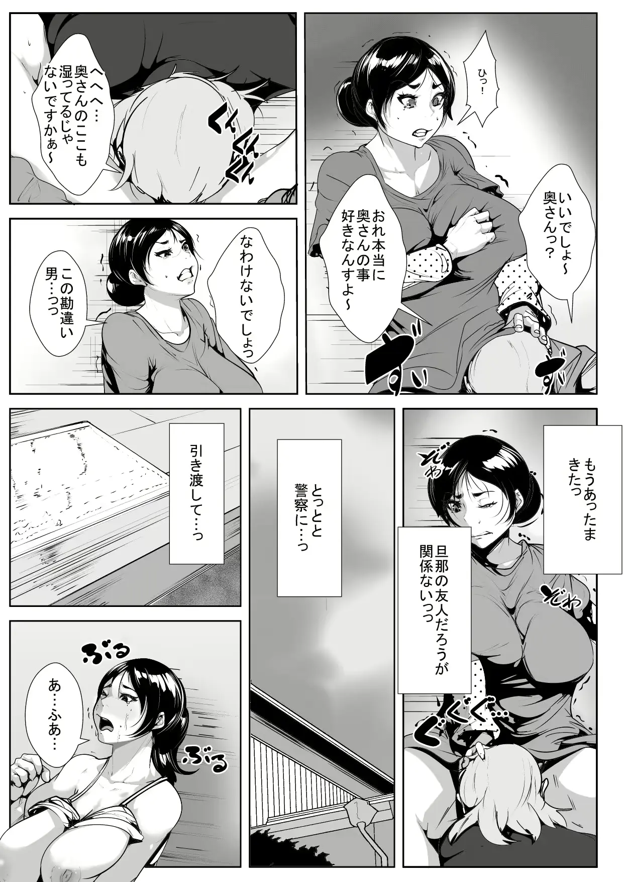 웹툰 이미지 13