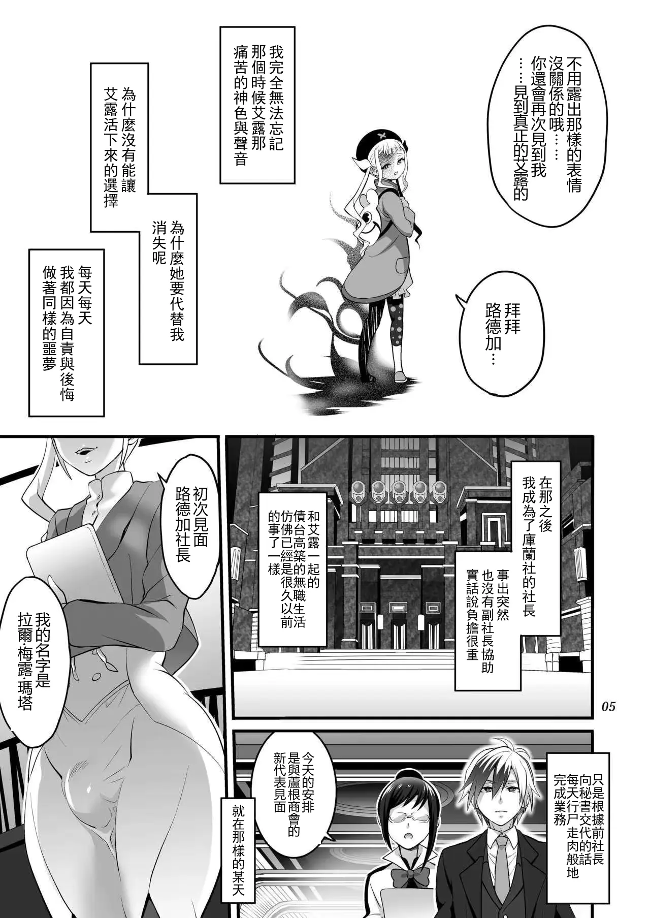 웹툰 이미지 4