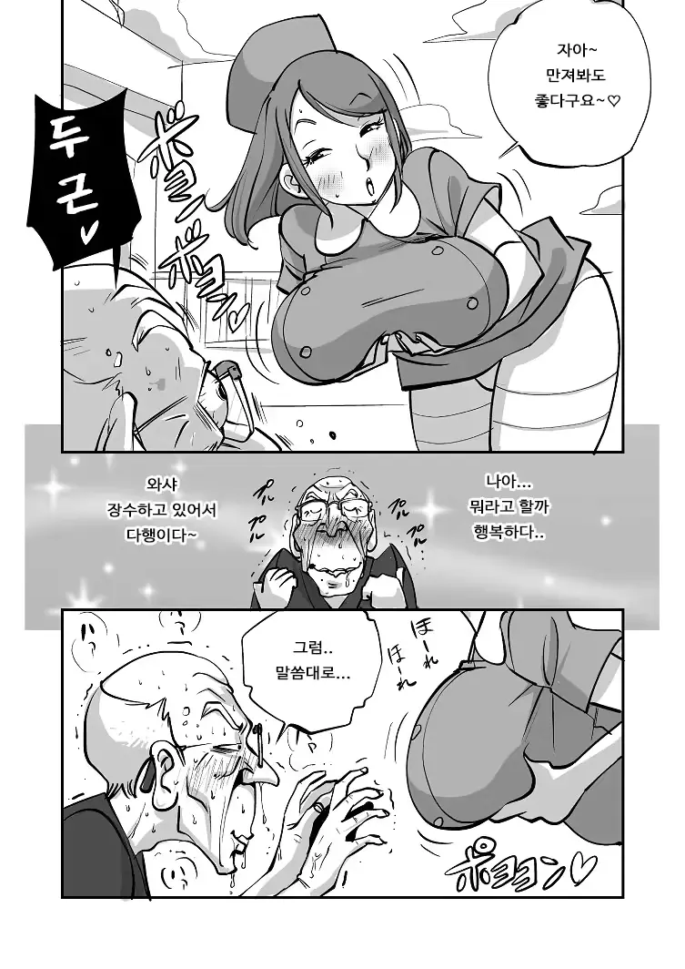웹툰 이미지 41
