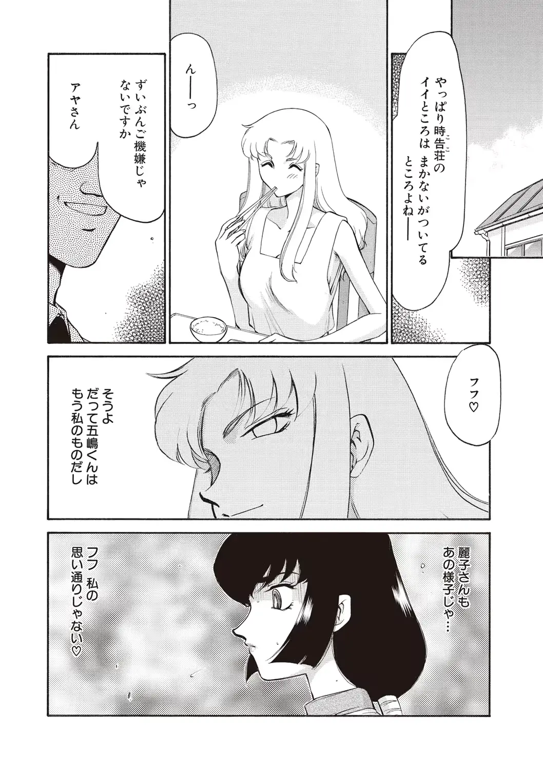 웹툰 이미지 177