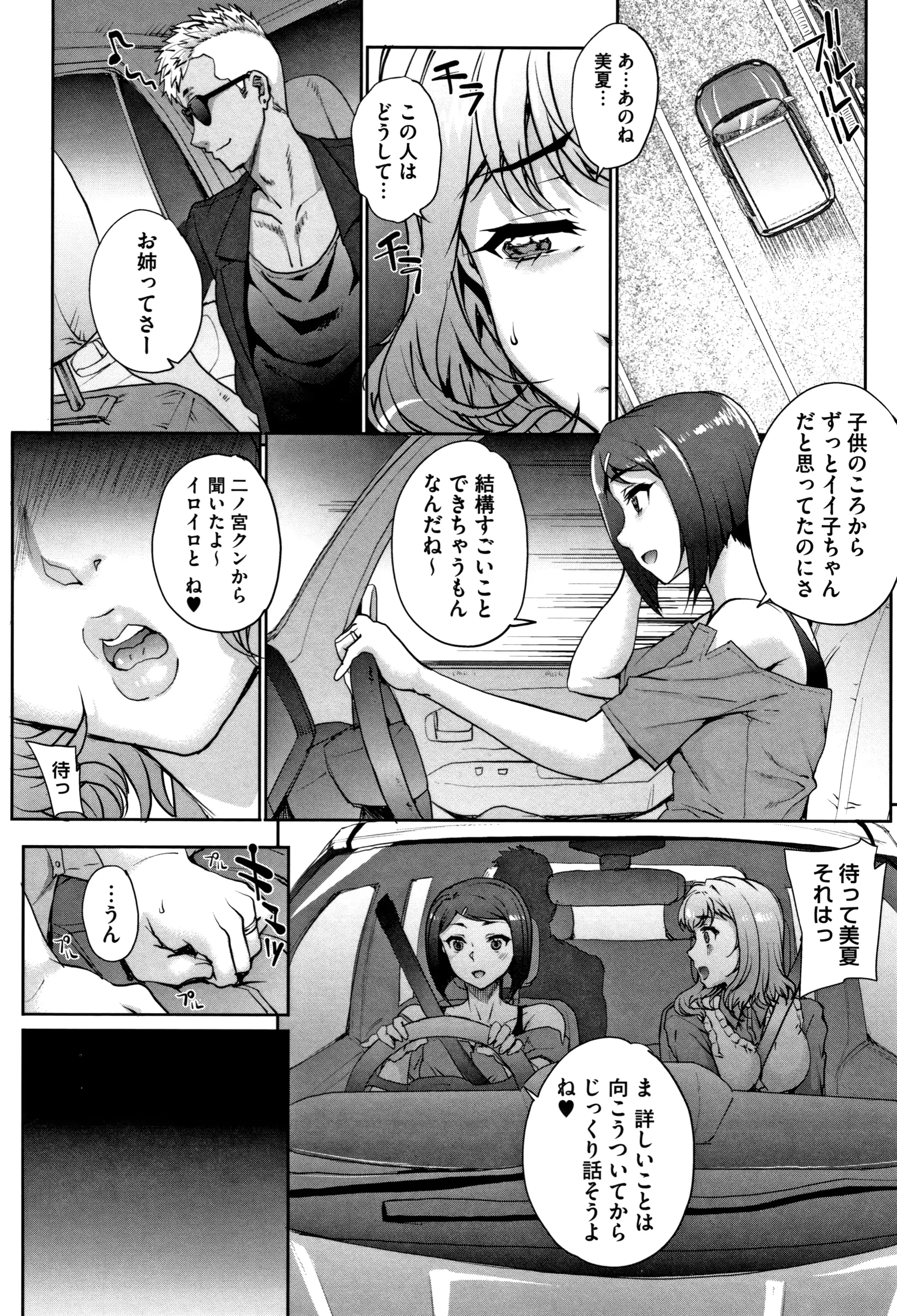 웹툰 이미지 63