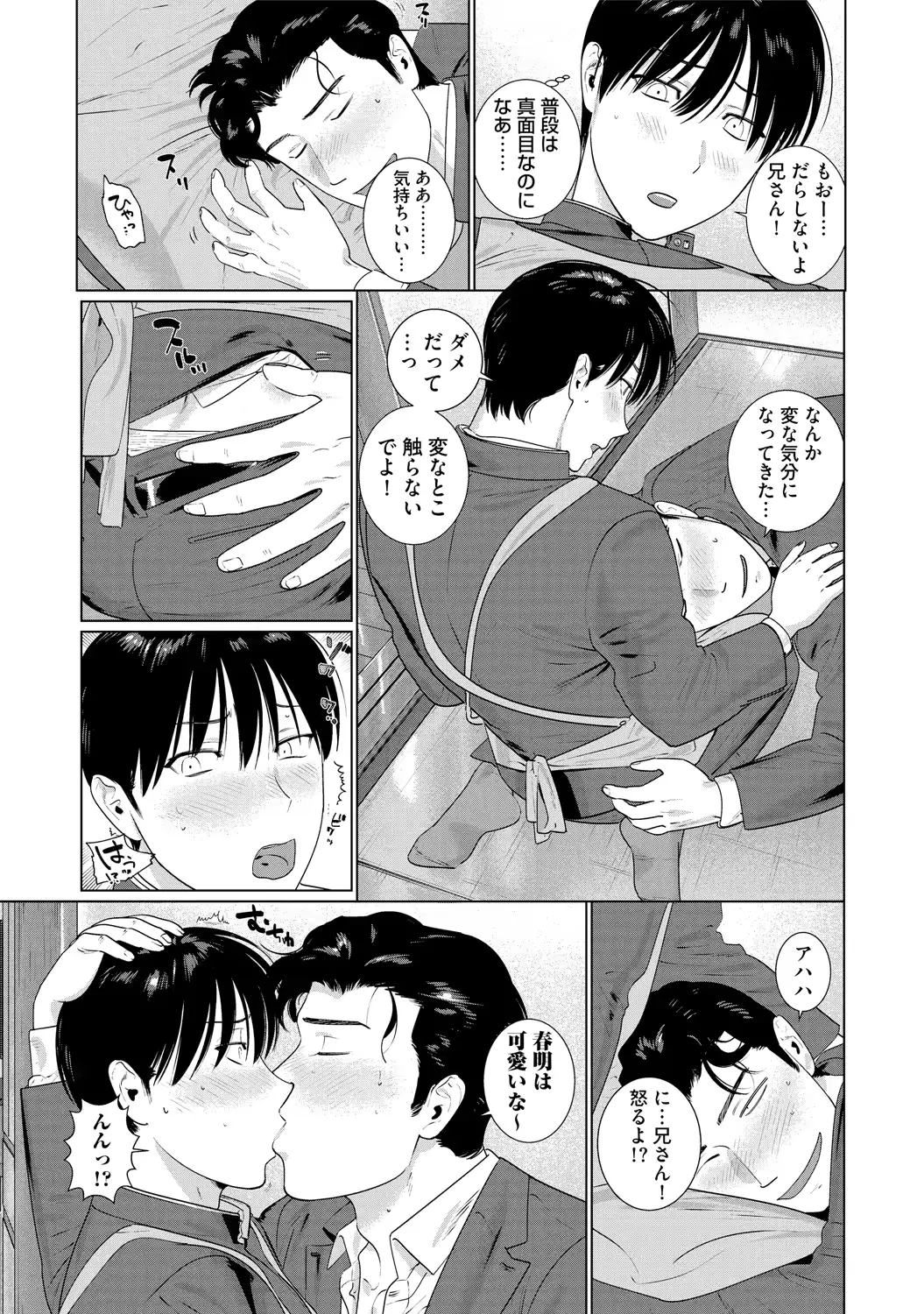 웹툰 이미지 172