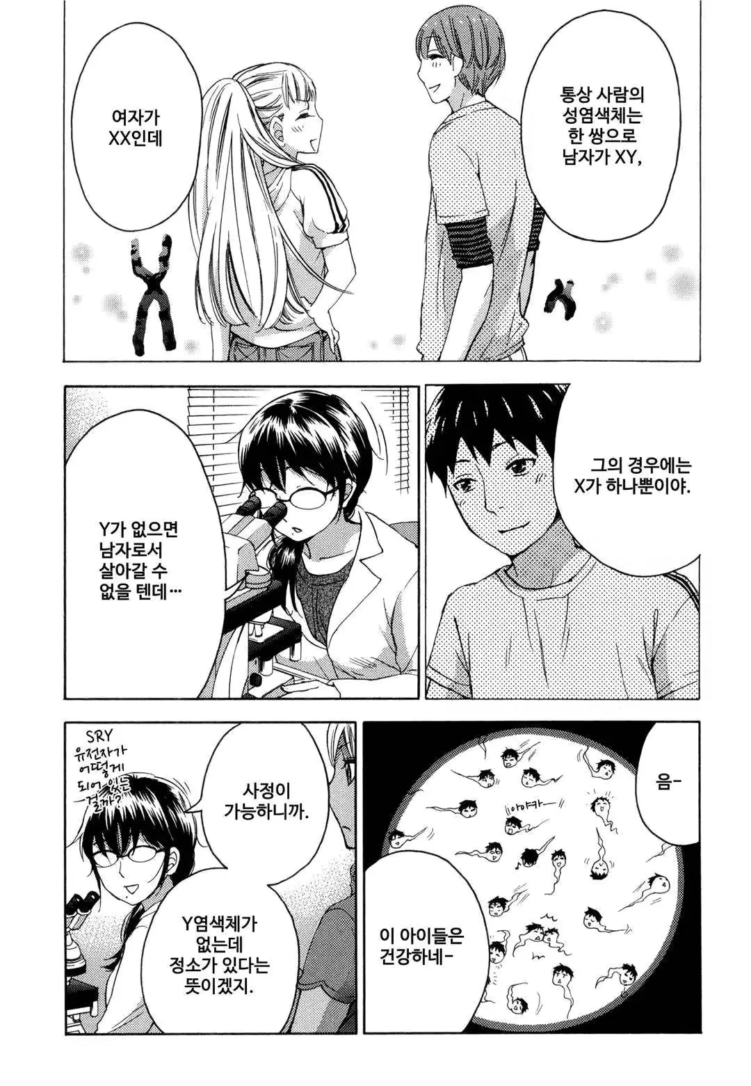 웹툰 이미지 129