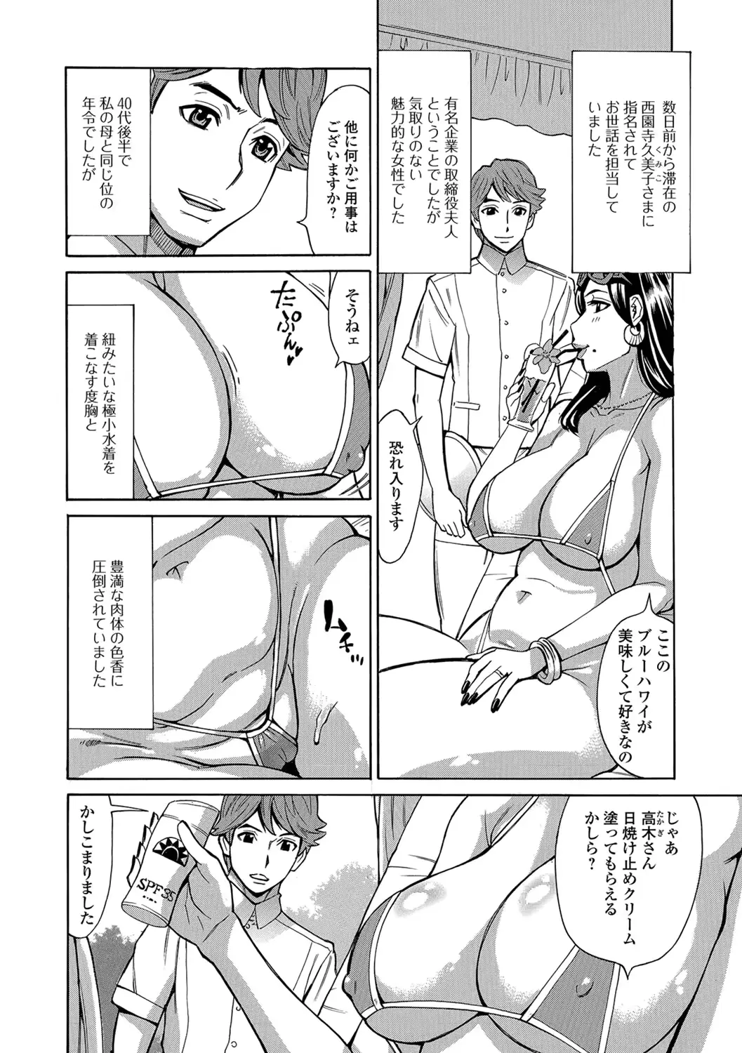 웹툰 이미지 18