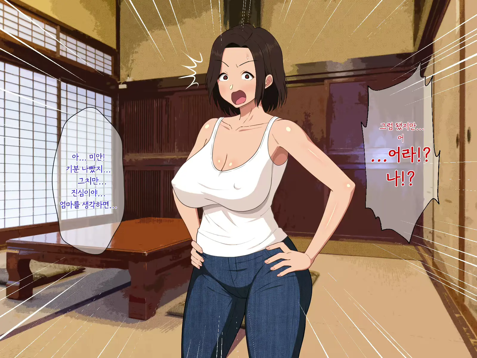 웹툰 이미지 18