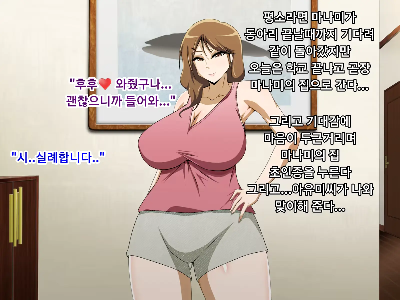 웹툰 이미지 145