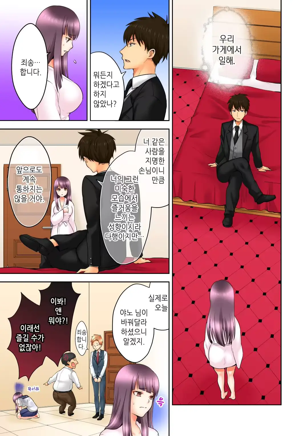 웹툰 이미지 24