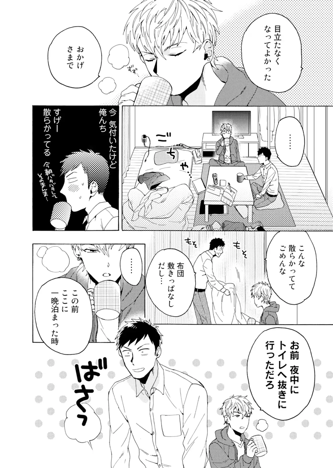 웹툰 이미지 102