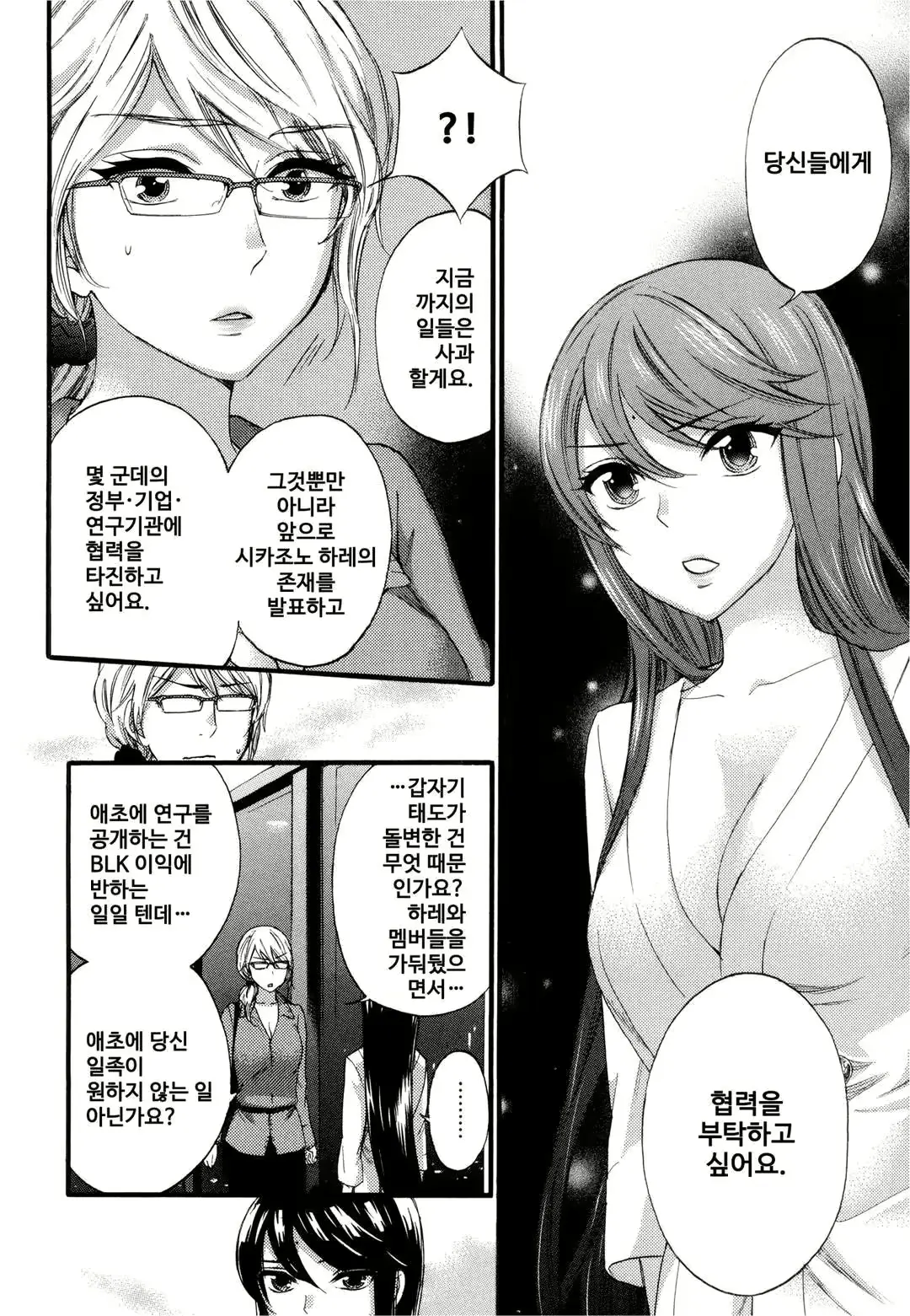 웹툰 이미지 102