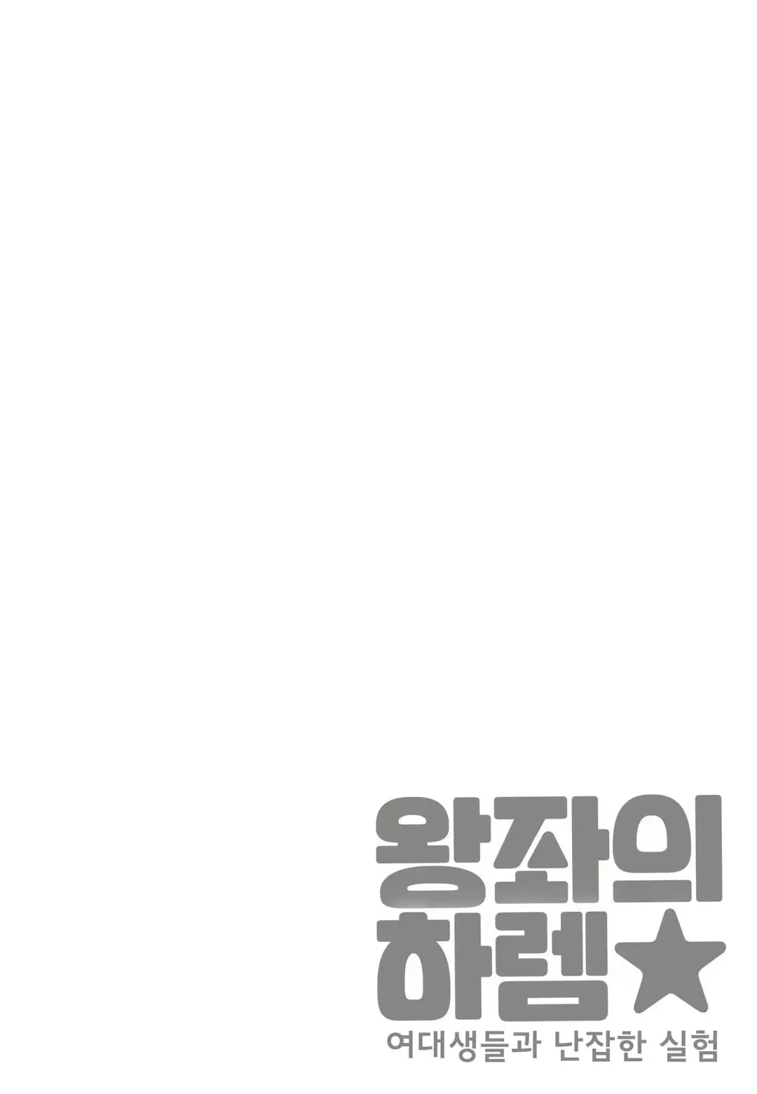 웹툰 이미지 70