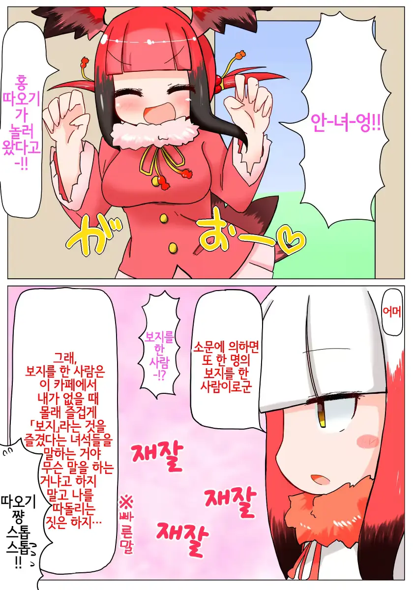 웹툰 이미지 6