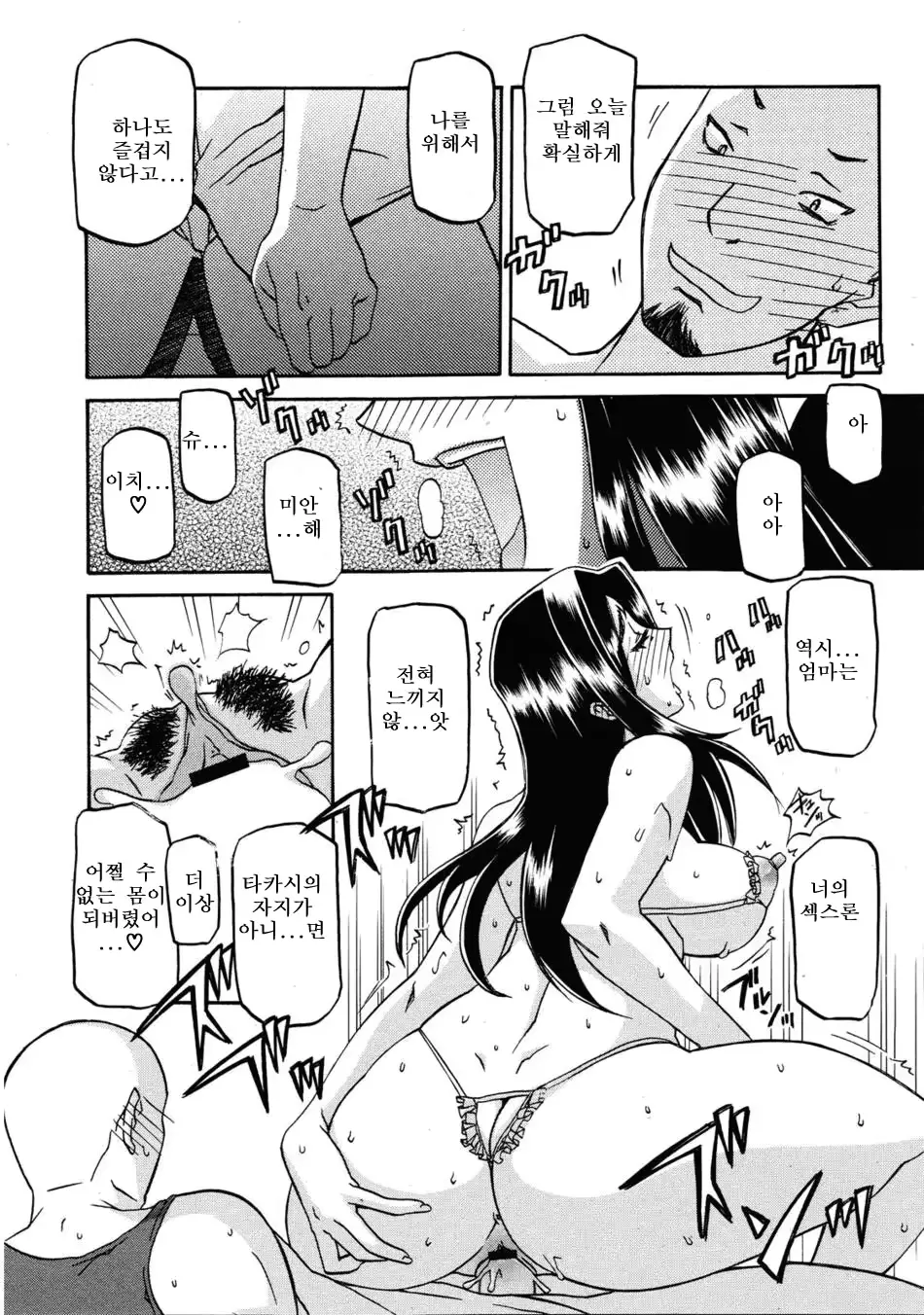 웹툰 이미지 294