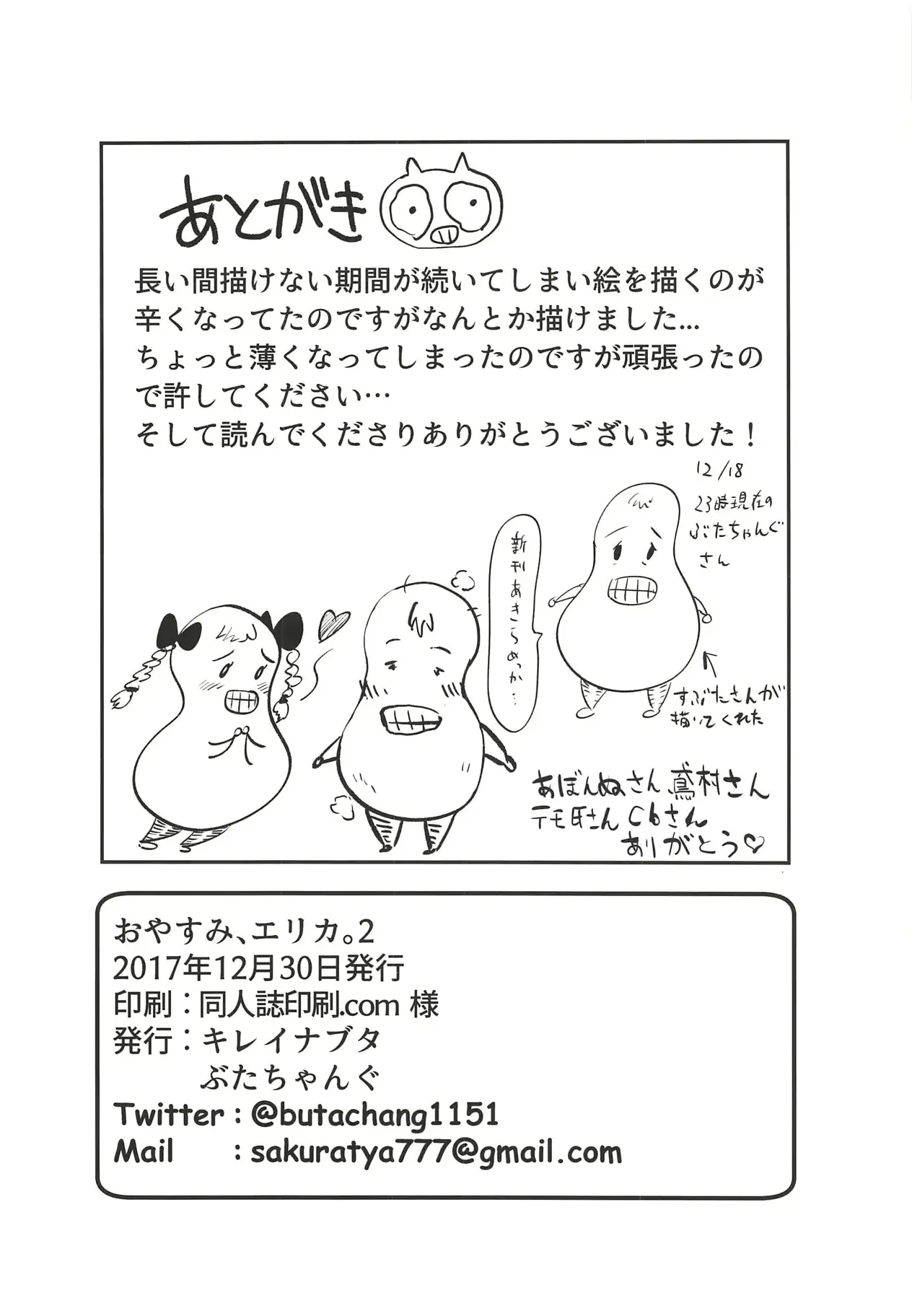 웹툰 이미지 16