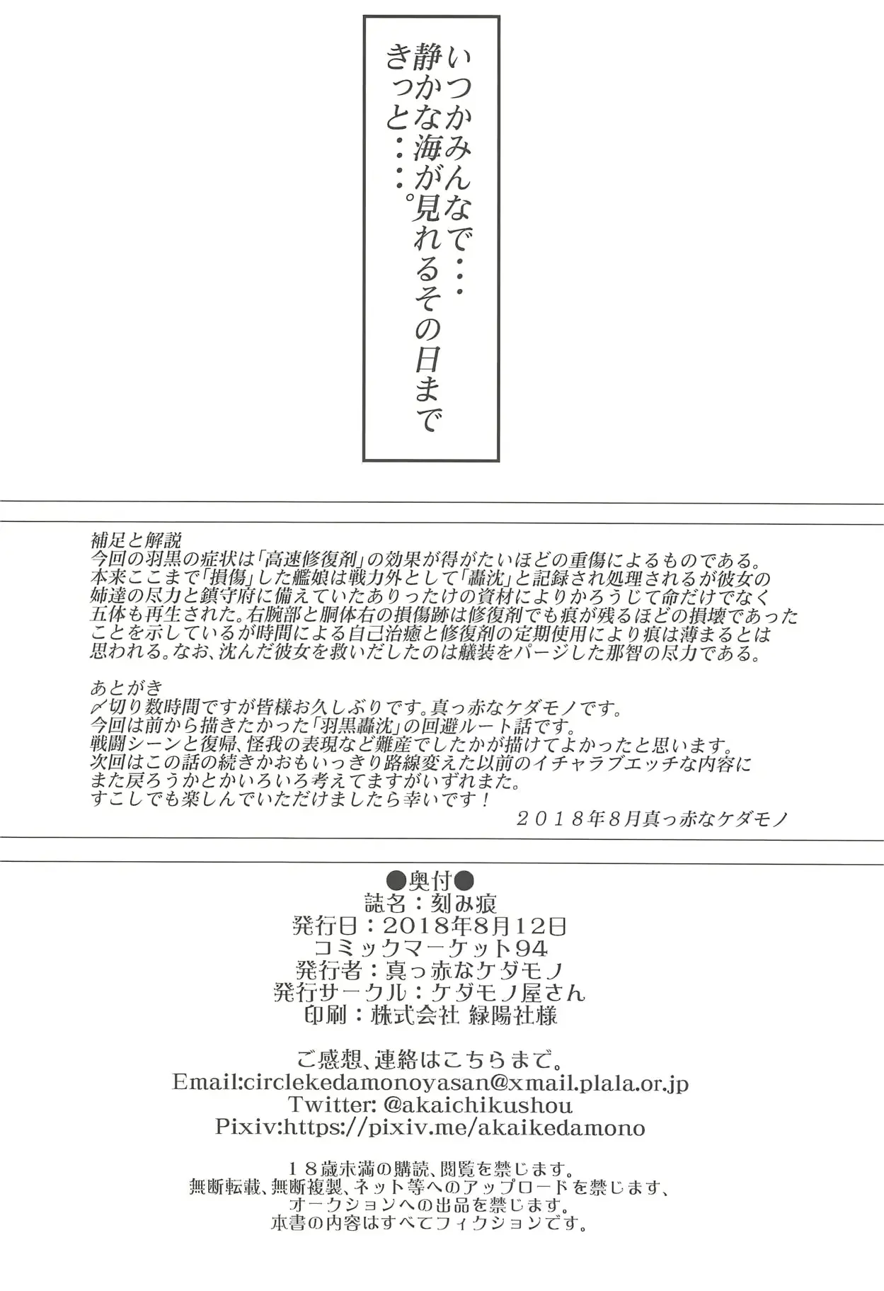 웹툰 이미지 16