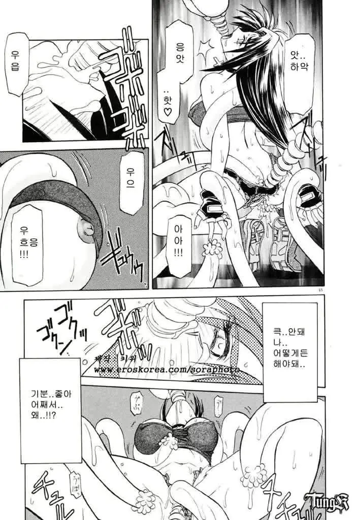 웹툰 이미지 73