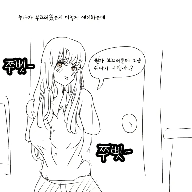 웹툰 이미지 13