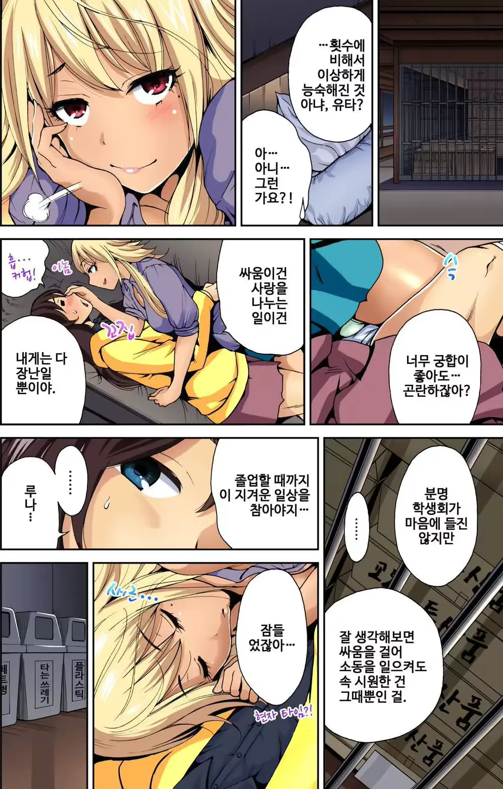 웹툰 이미지 23