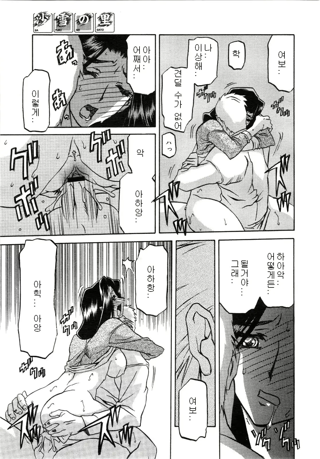 웹툰 이미지 30