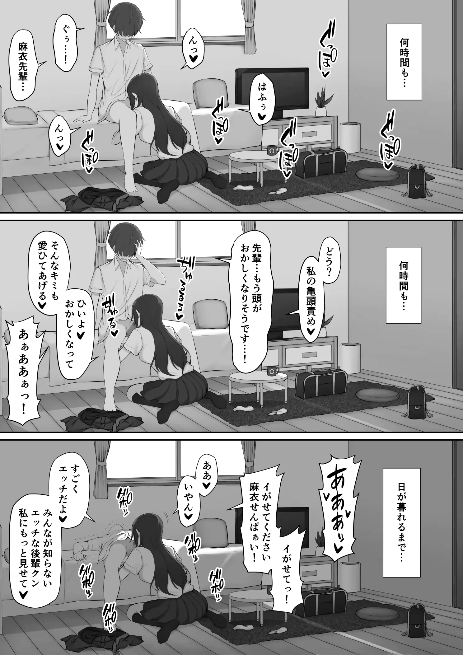 웹툰 이미지 32