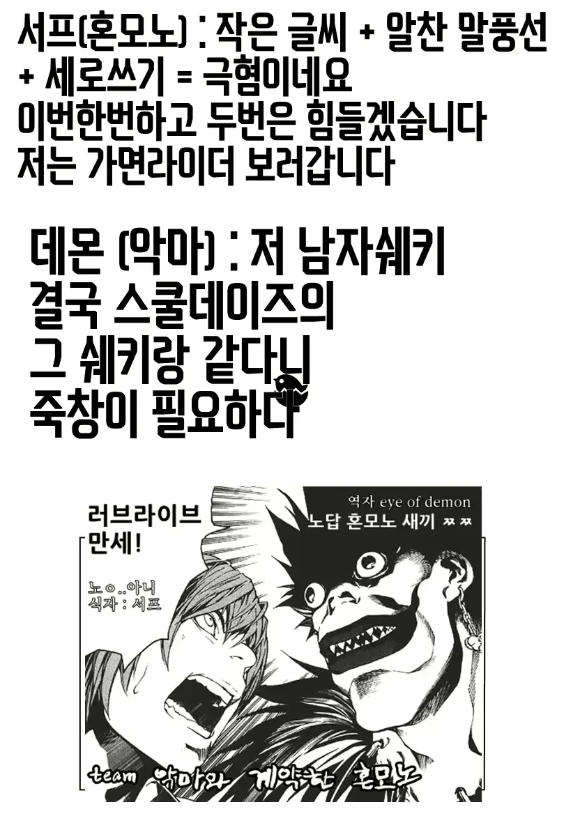 웹툰 이미지 24