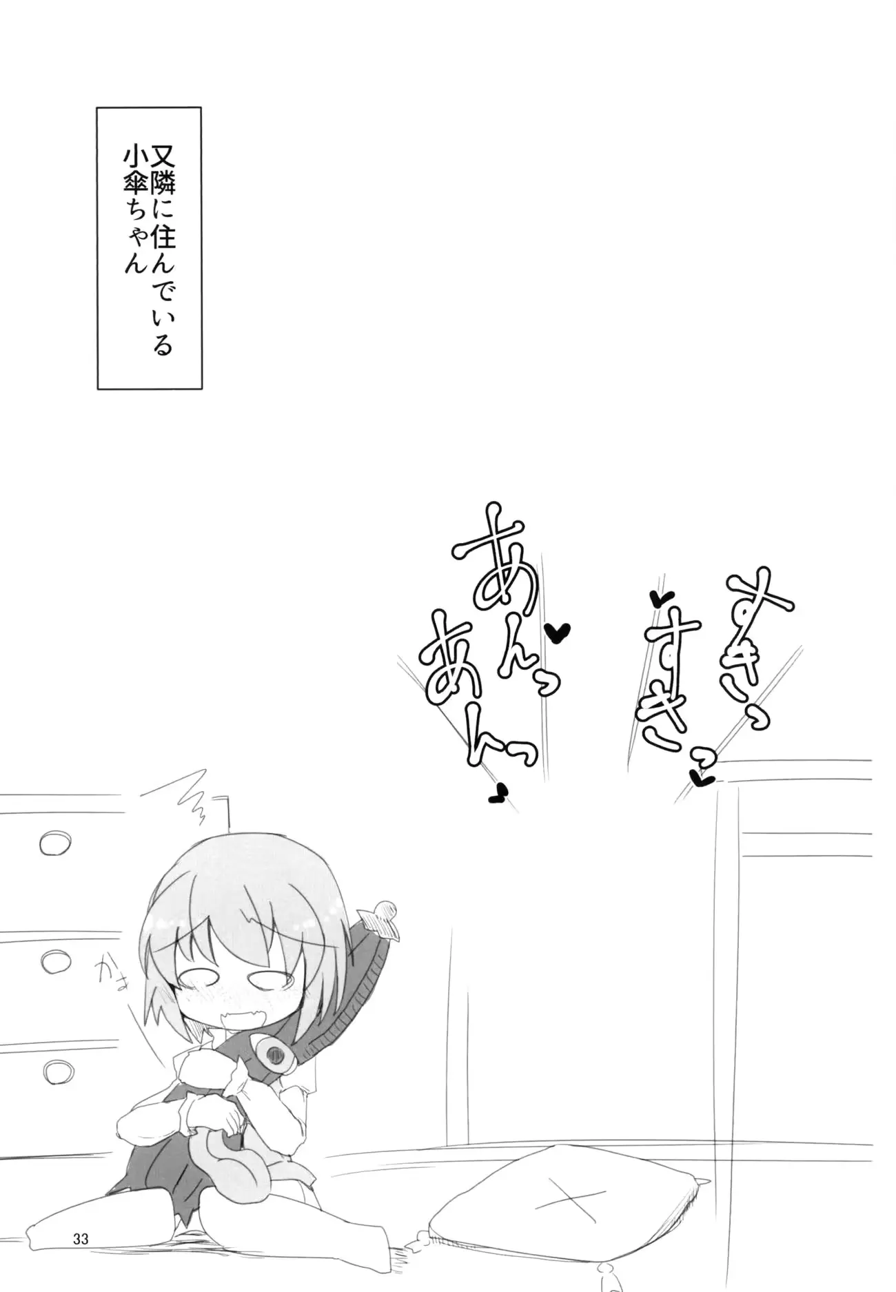웹툰 이미지 31