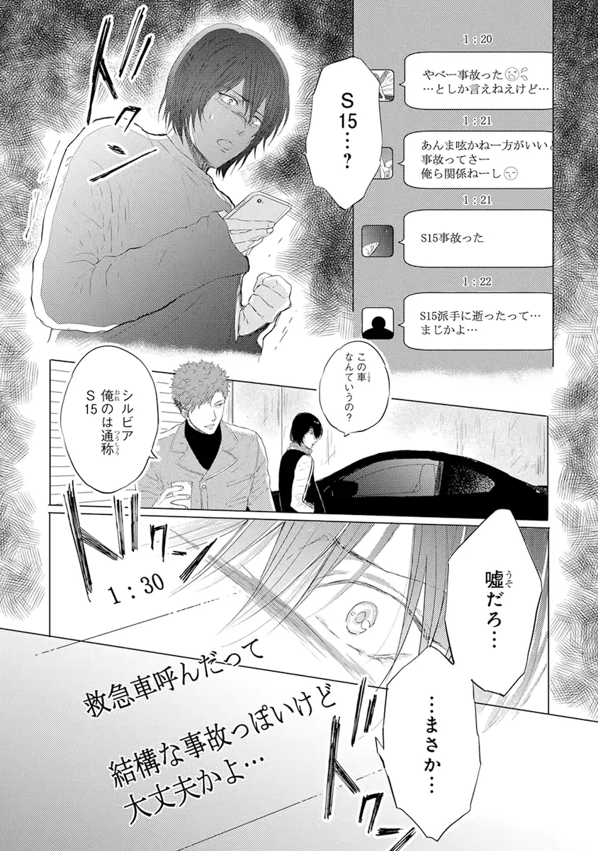웹툰 이미지 149