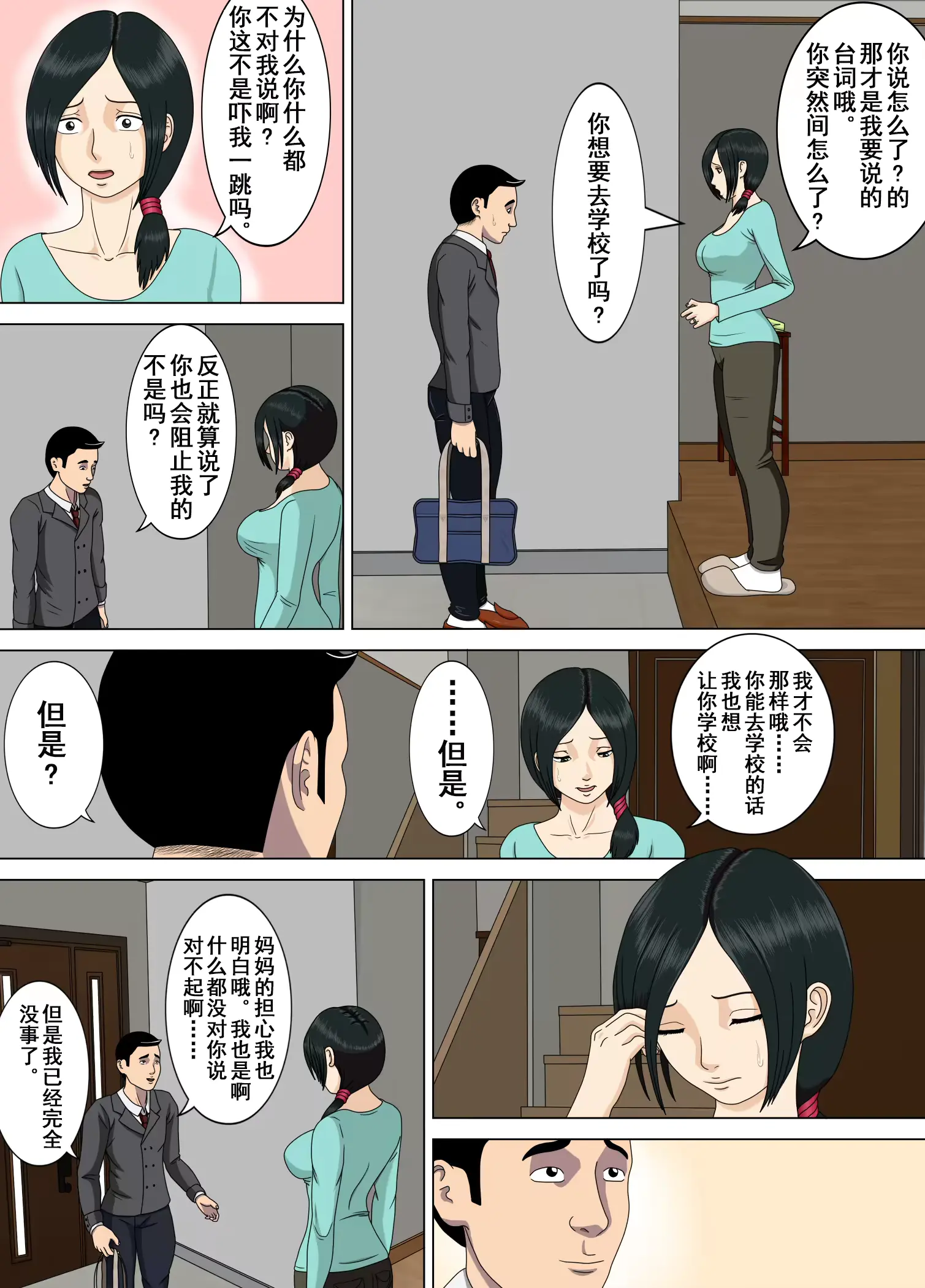 웹툰 이미지 9