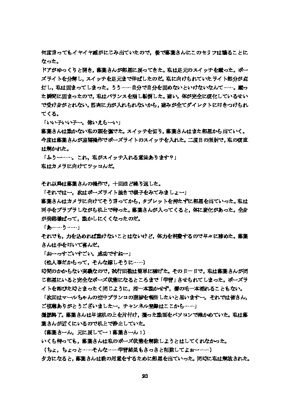 웹툰 이미지 23