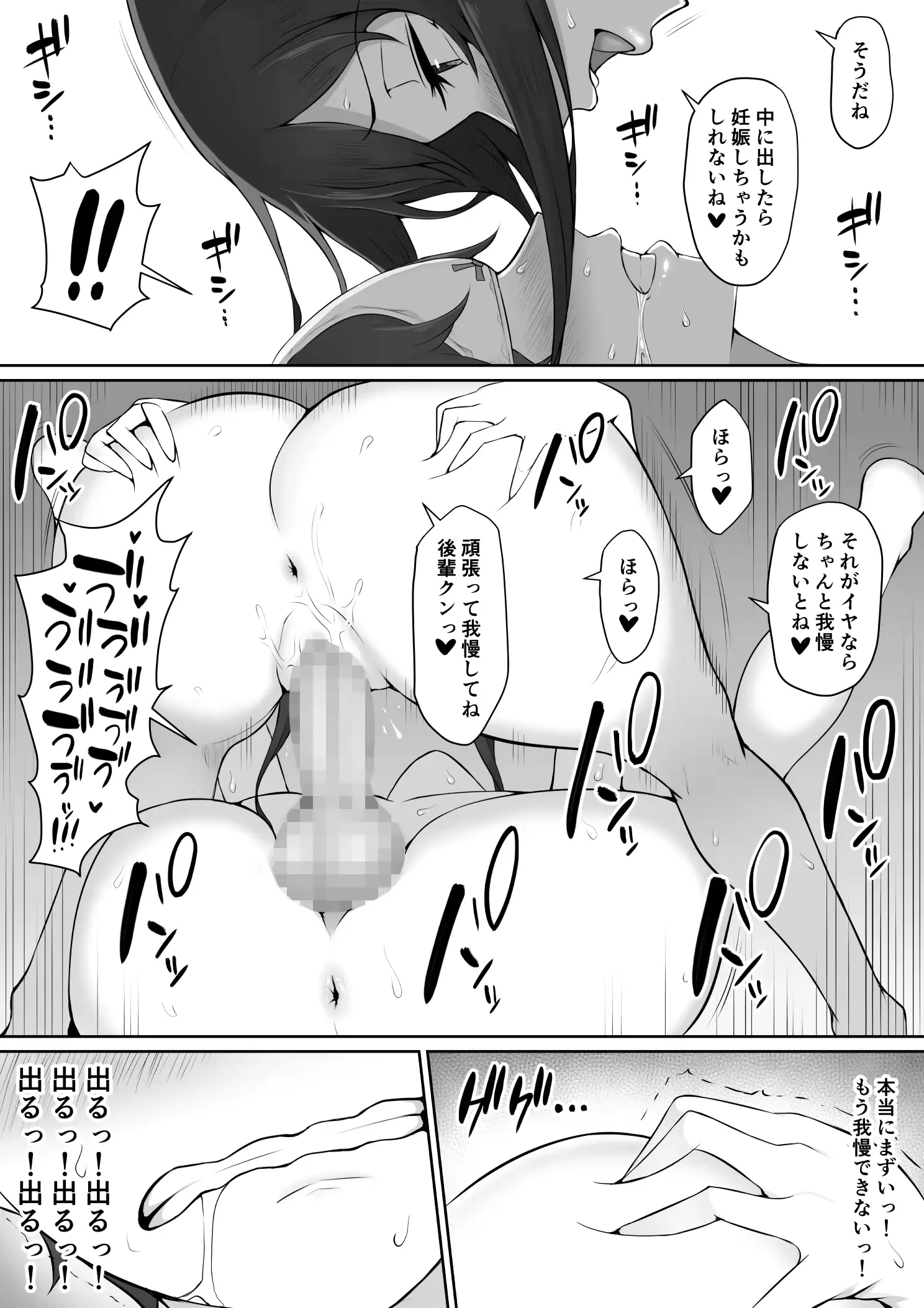 웹툰 이미지 52