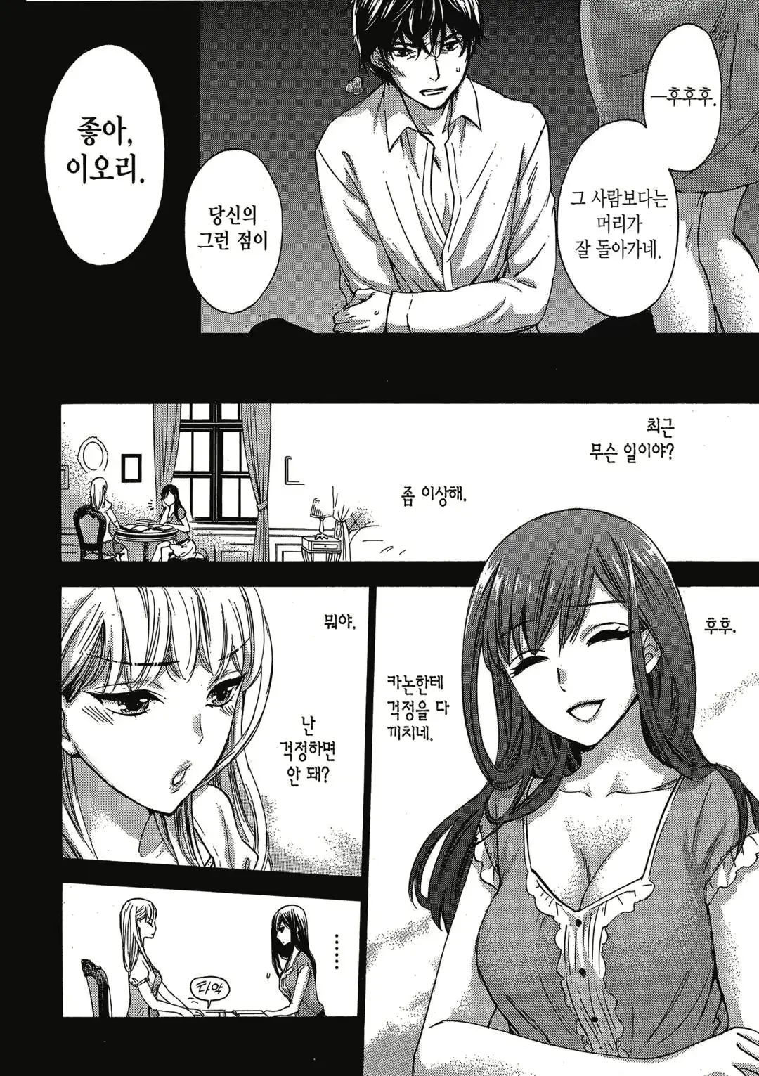 웹툰 이미지 34