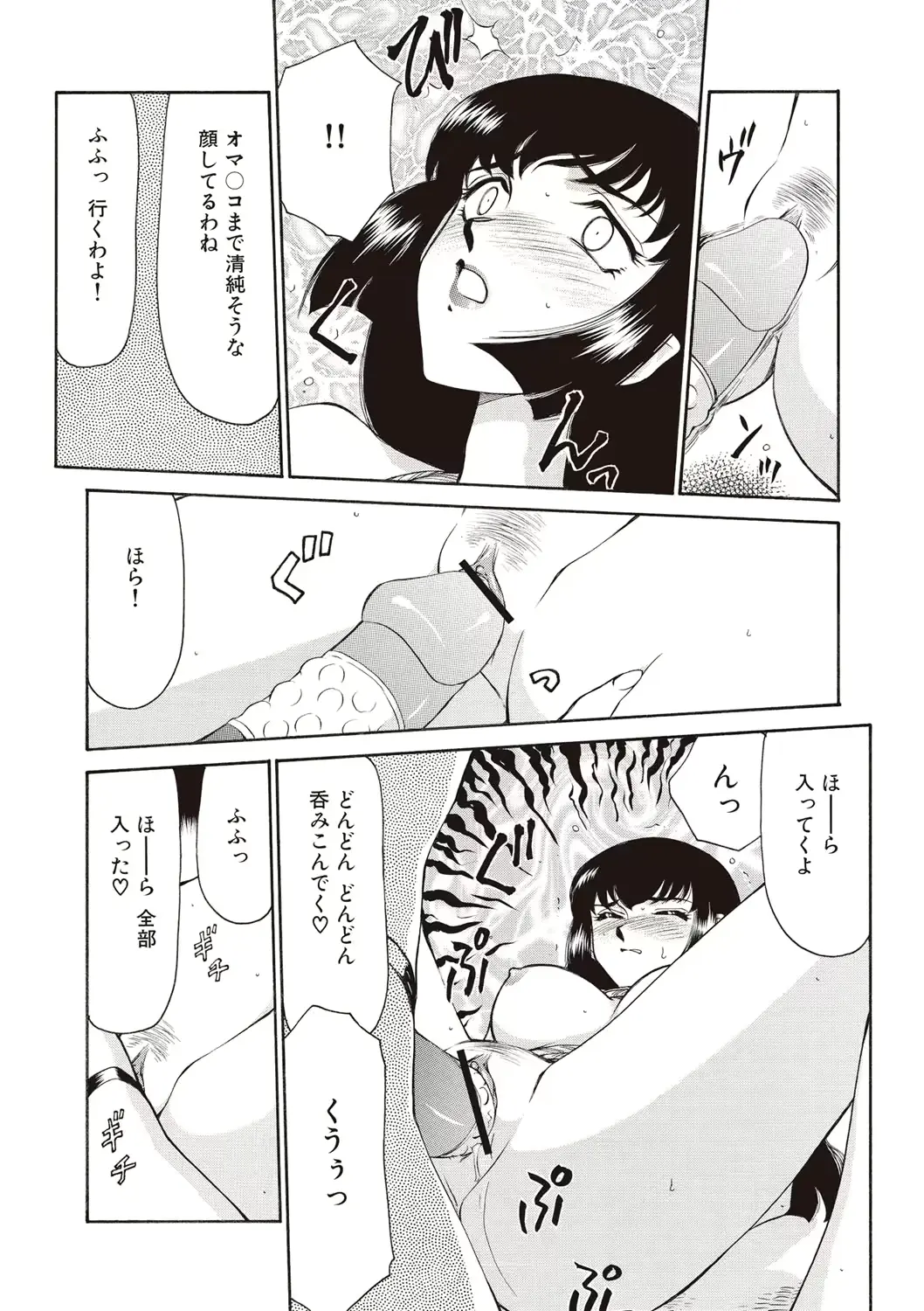 웹툰 이미지 18