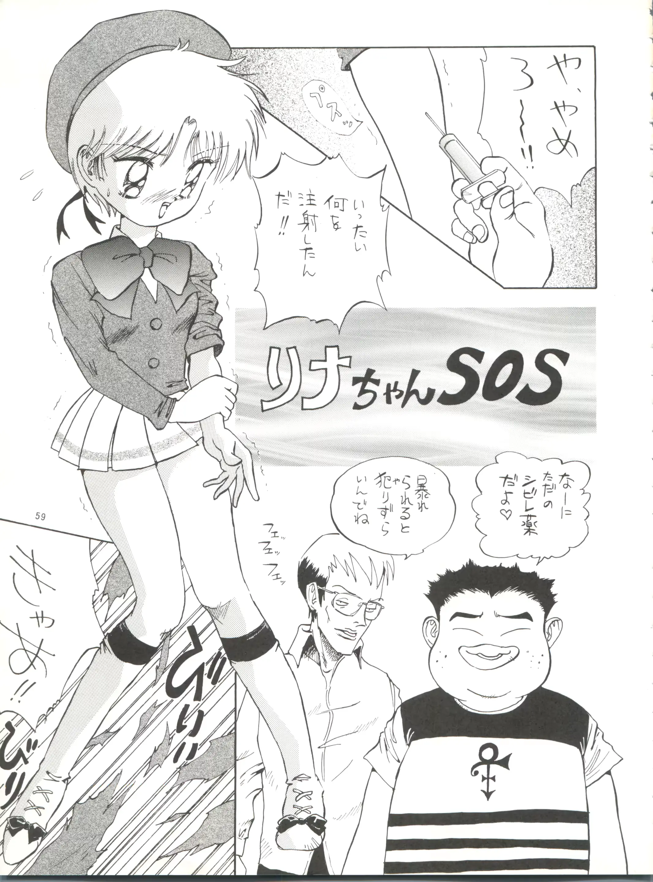 웹툰 이미지 58