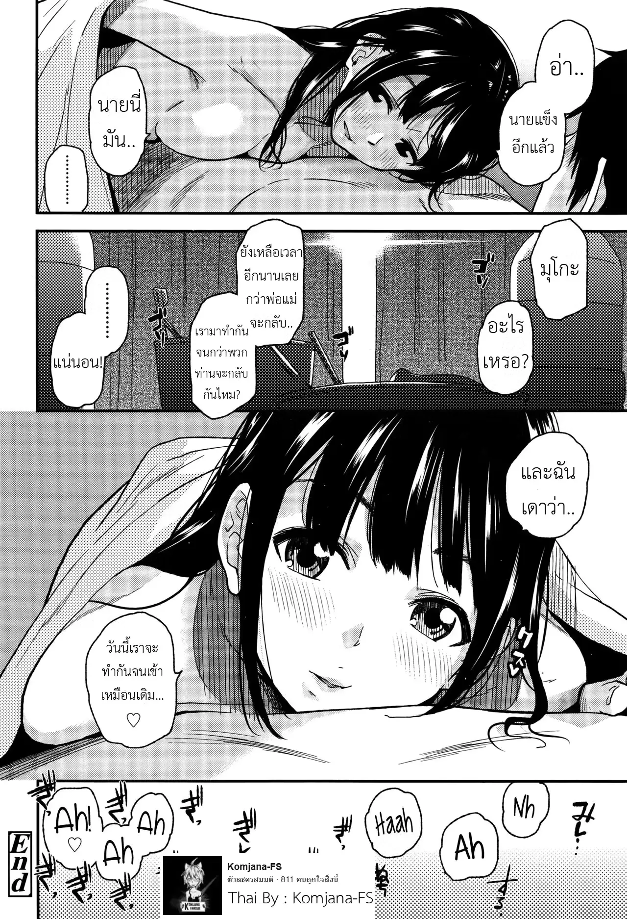 웹툰 이미지 21