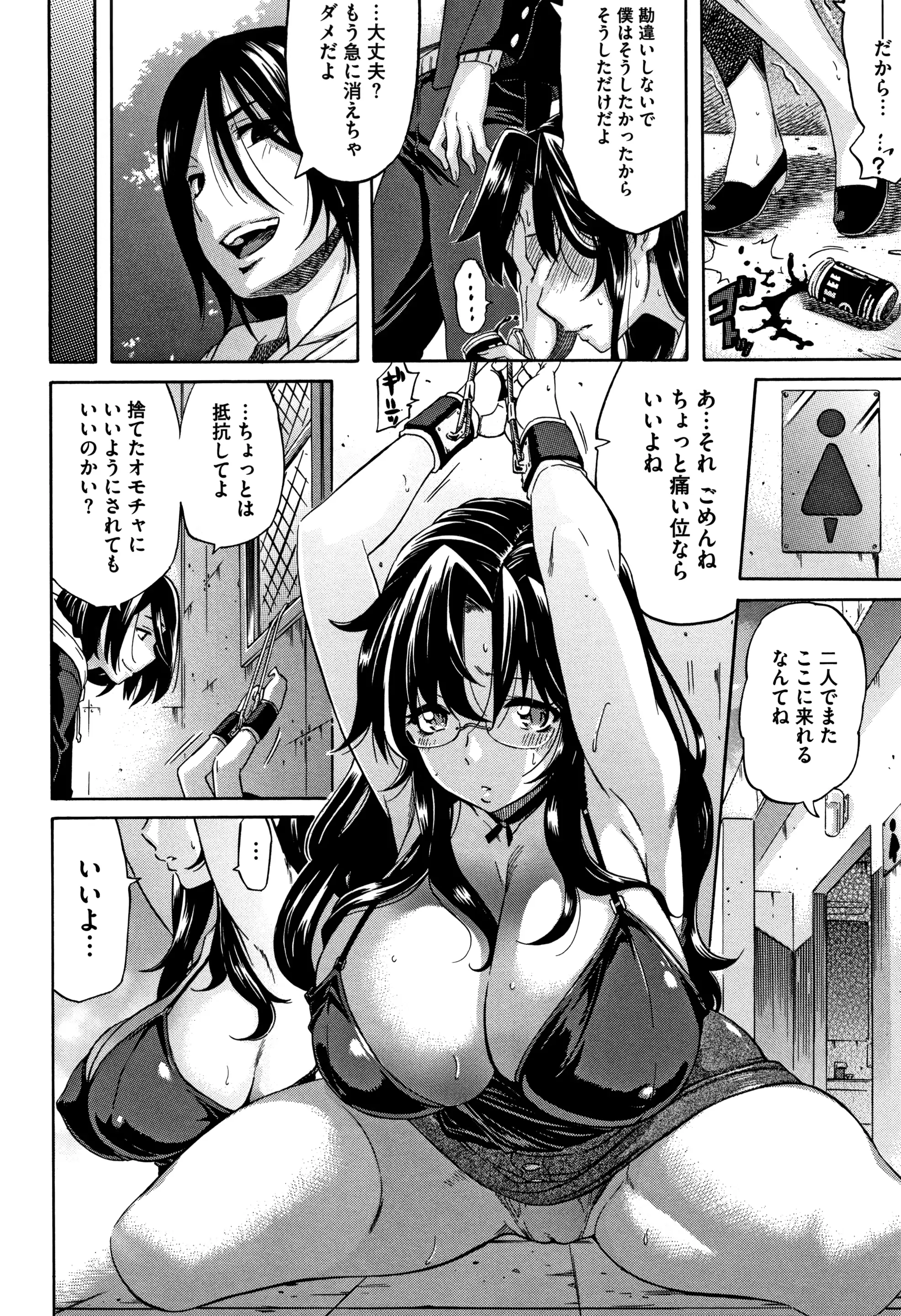 웹툰 이미지 86