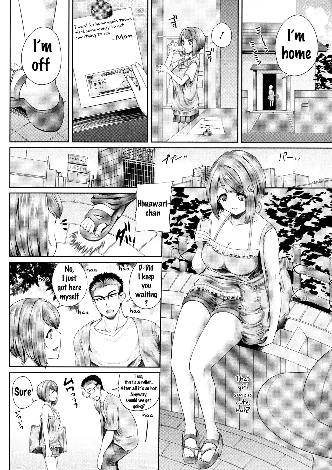 웹툰 이미지 1
