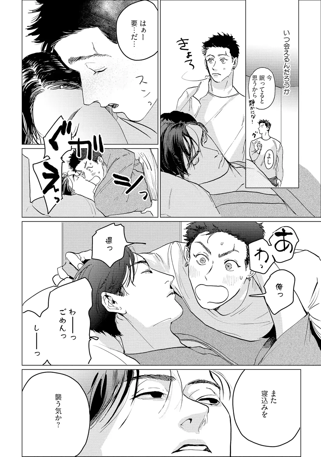 웹툰 이미지 191
