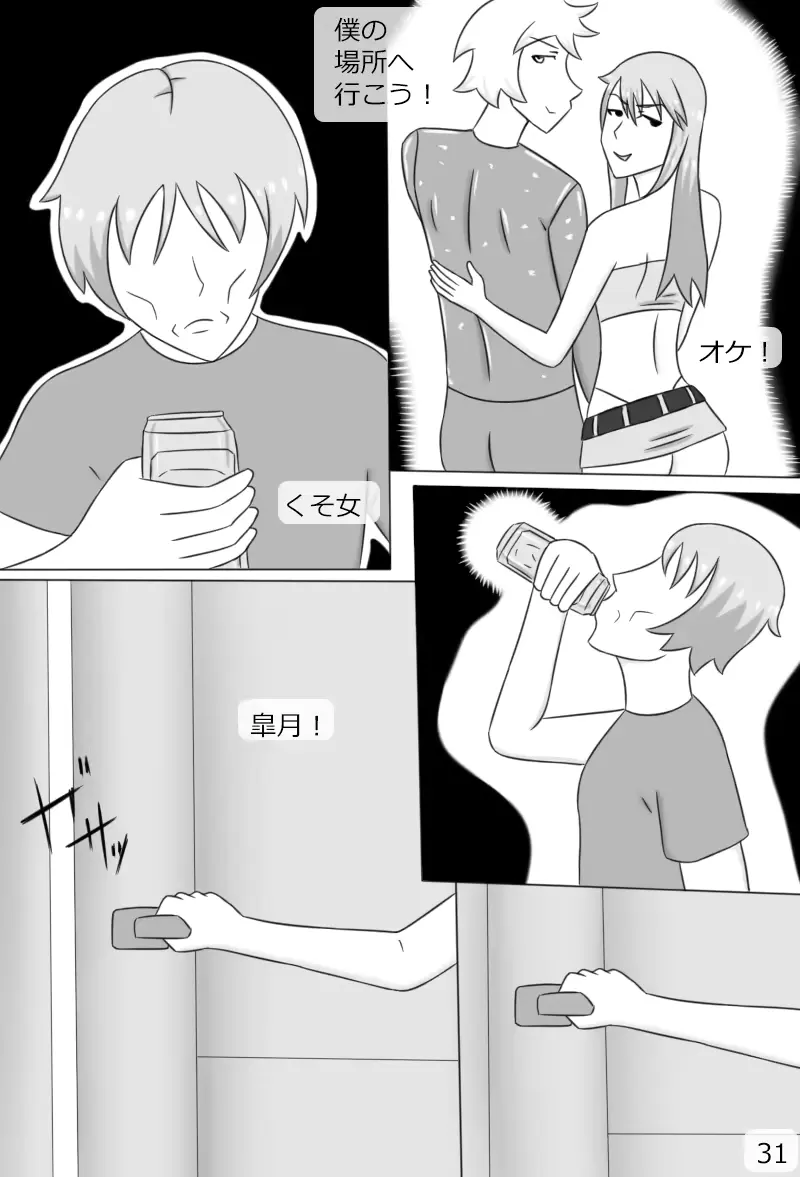 웹툰 이미지 32