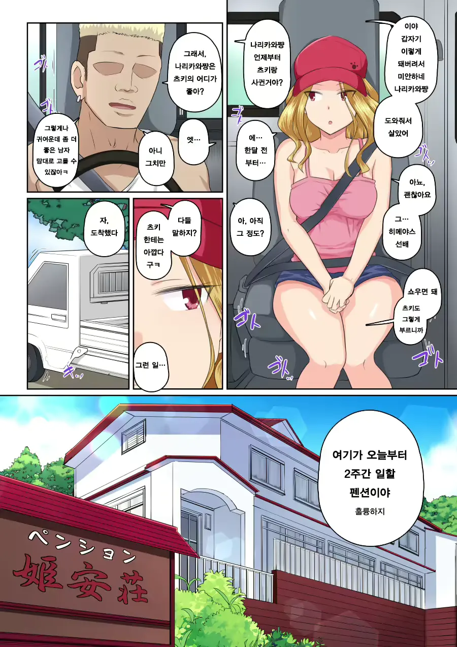 웹툰 이미지 19