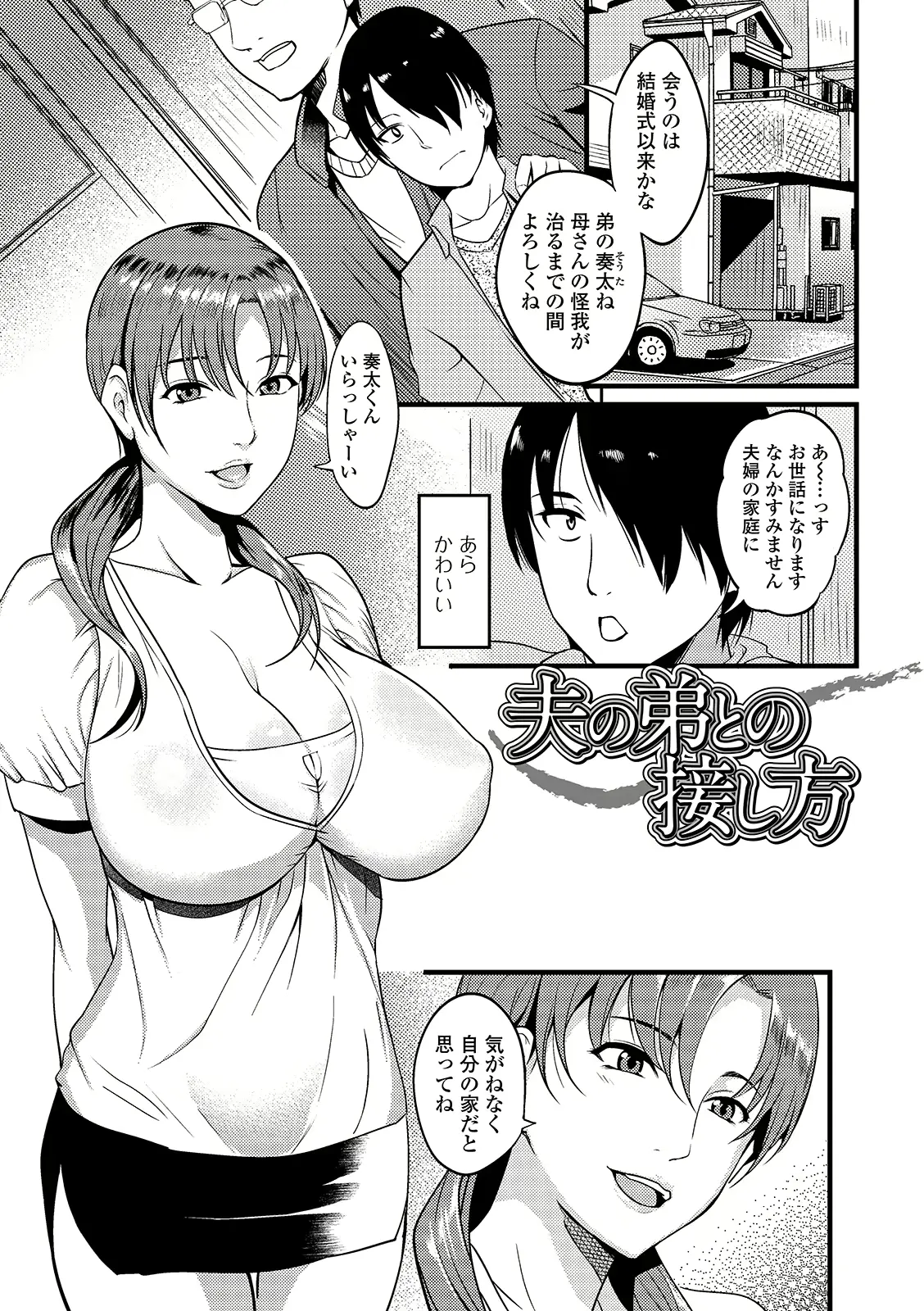 웹툰 이미지 80