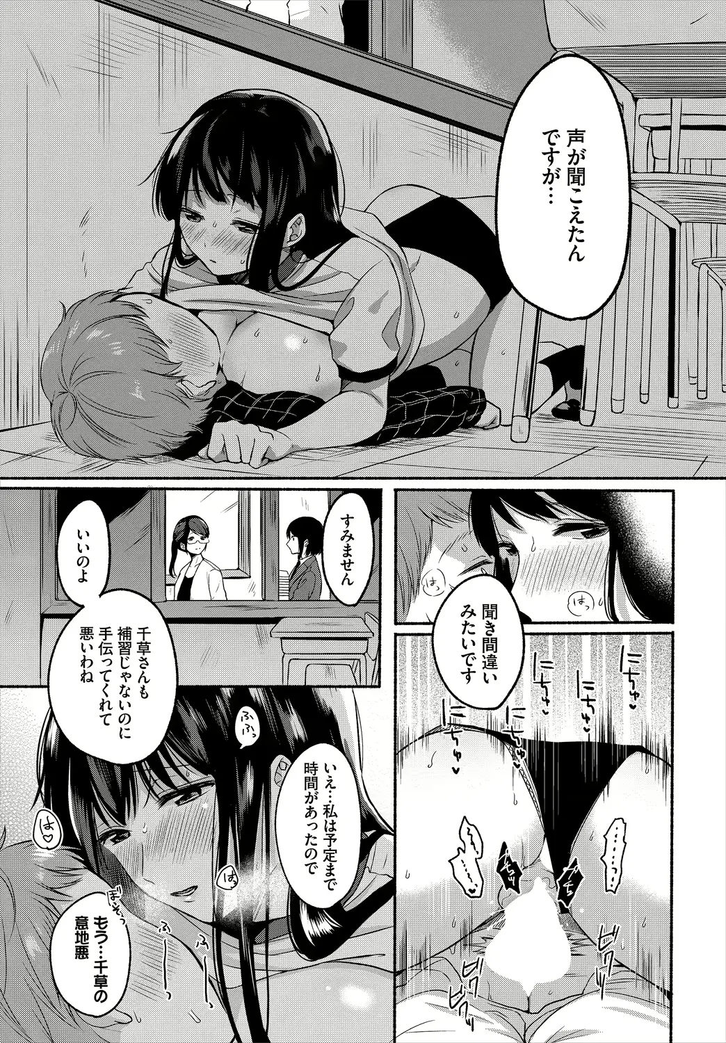웹툰 이미지 148